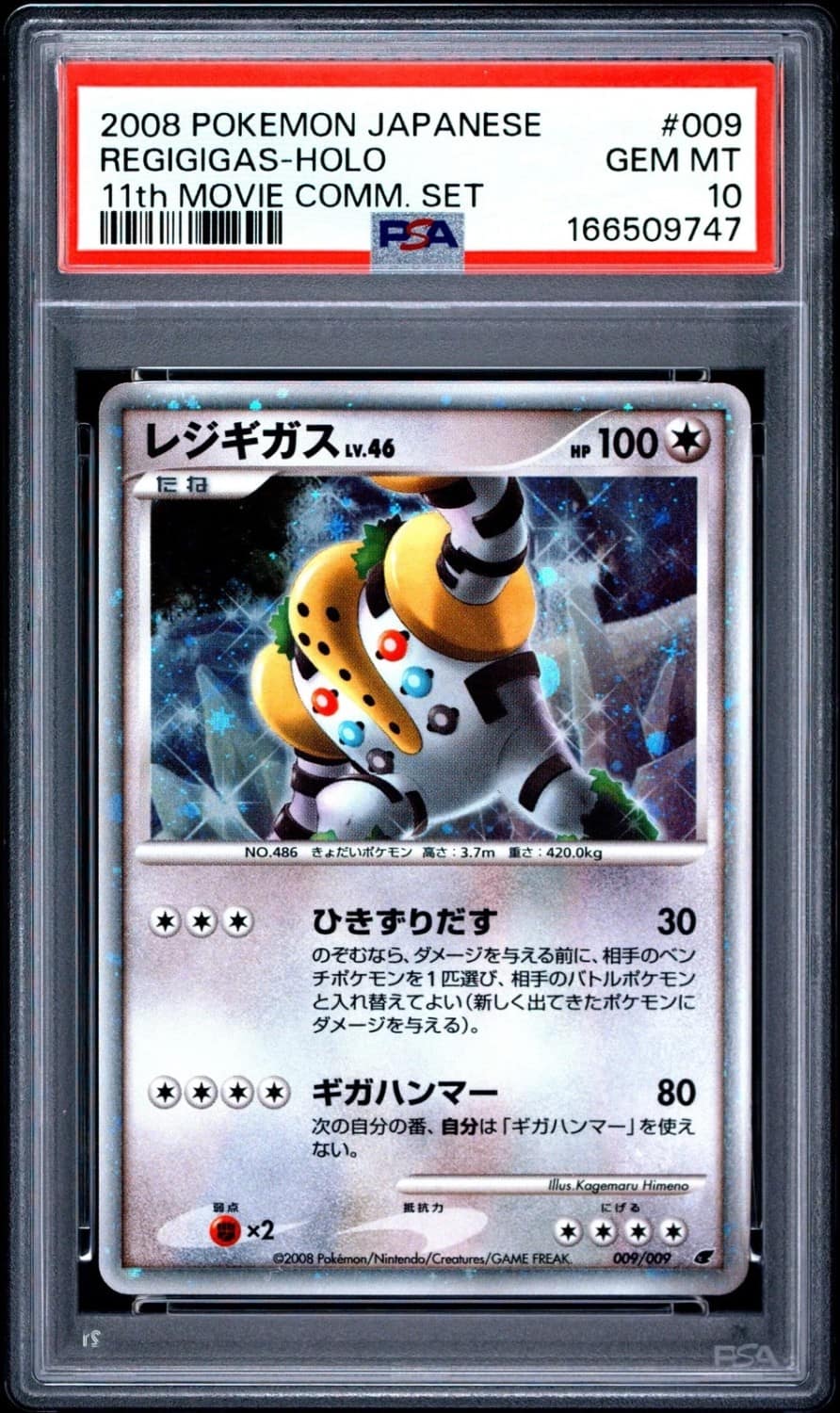 Regigigas