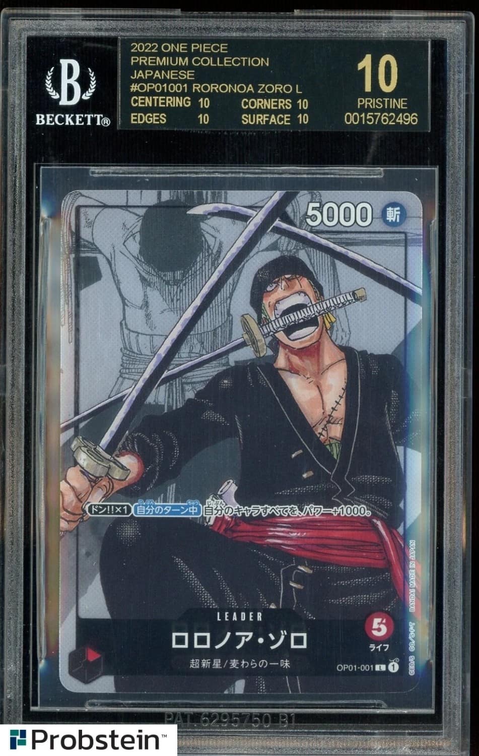 Roronoa Zoro