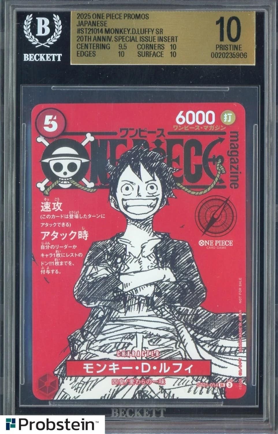 Monkey D. Luffy