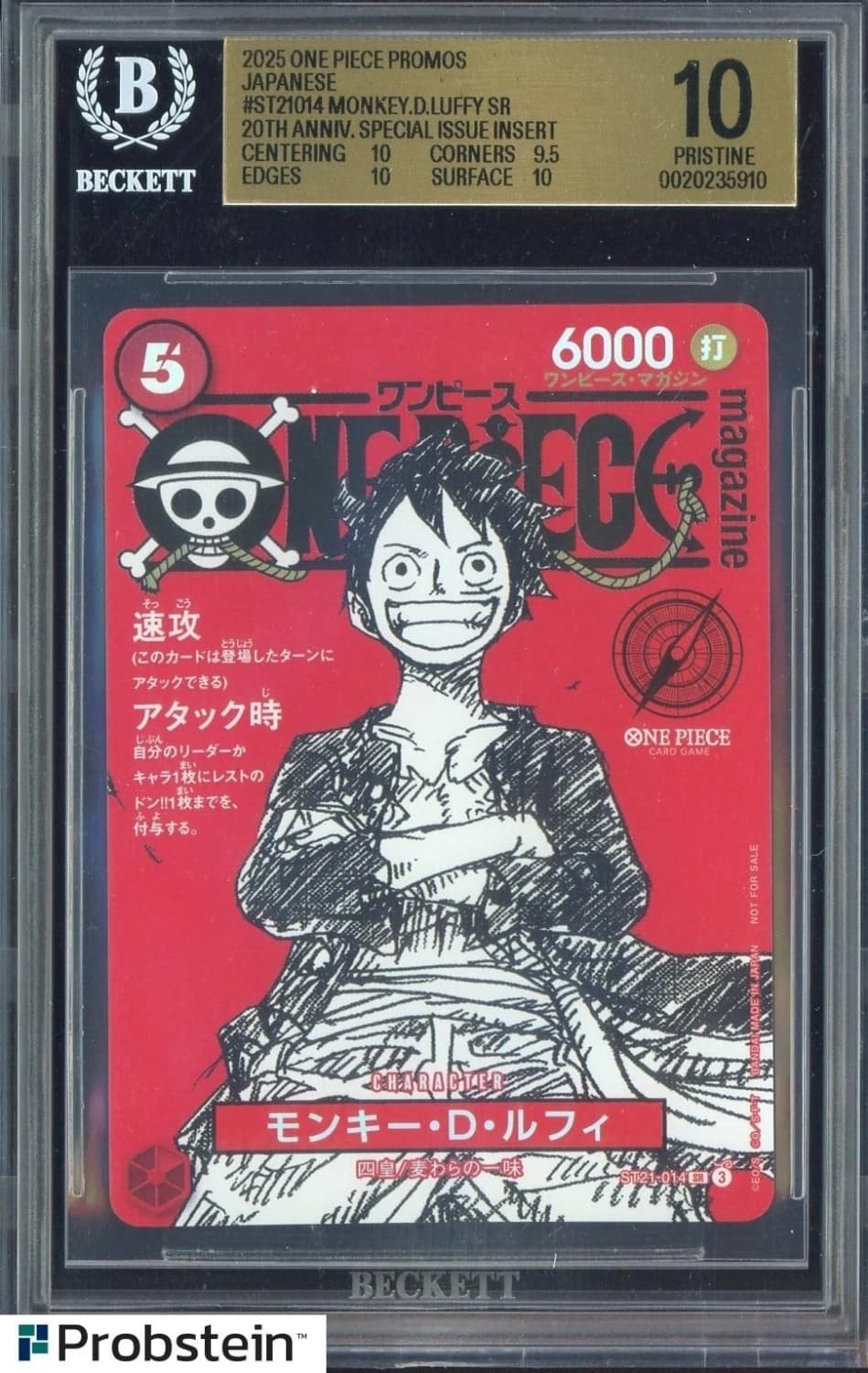 Monkey D. Luffy