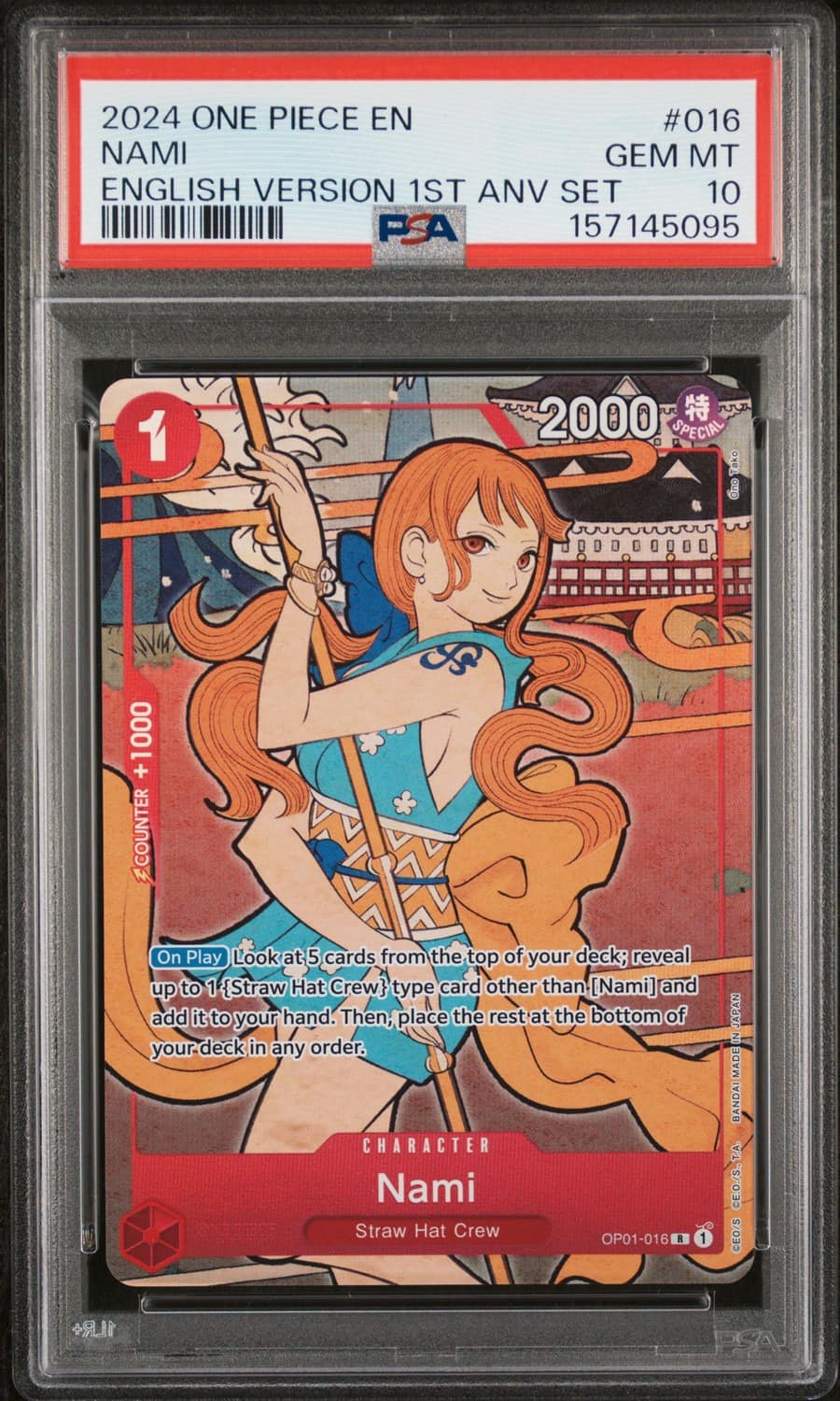 Nami
