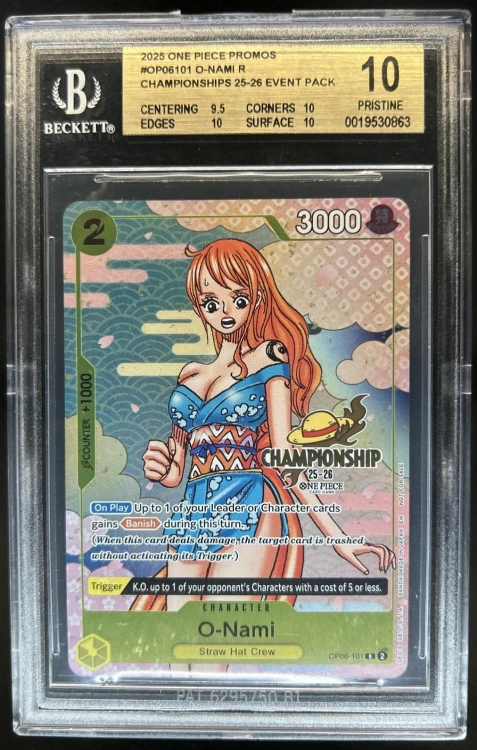 O-Nami
