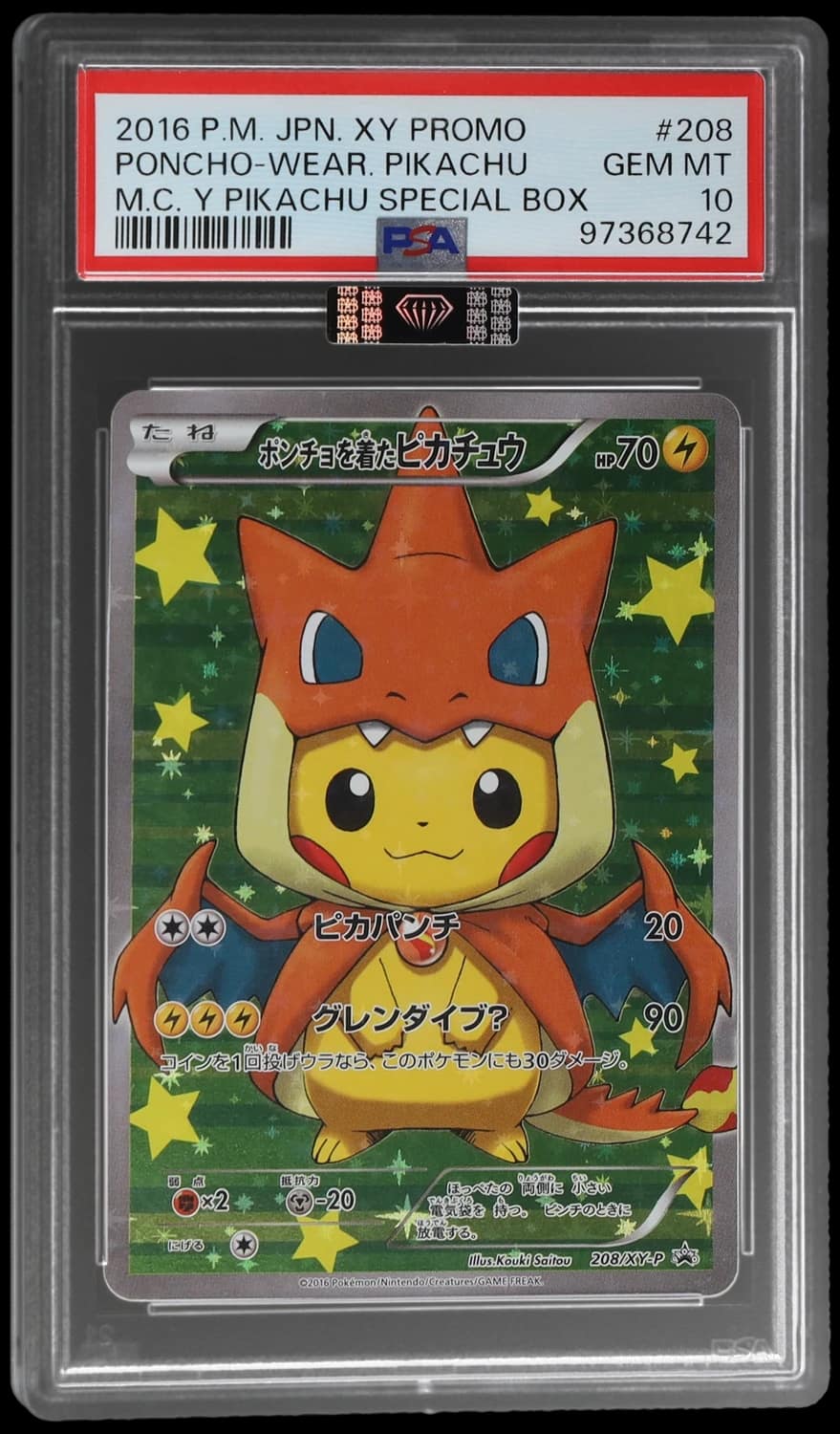 Poncho-Wearing Pikachu