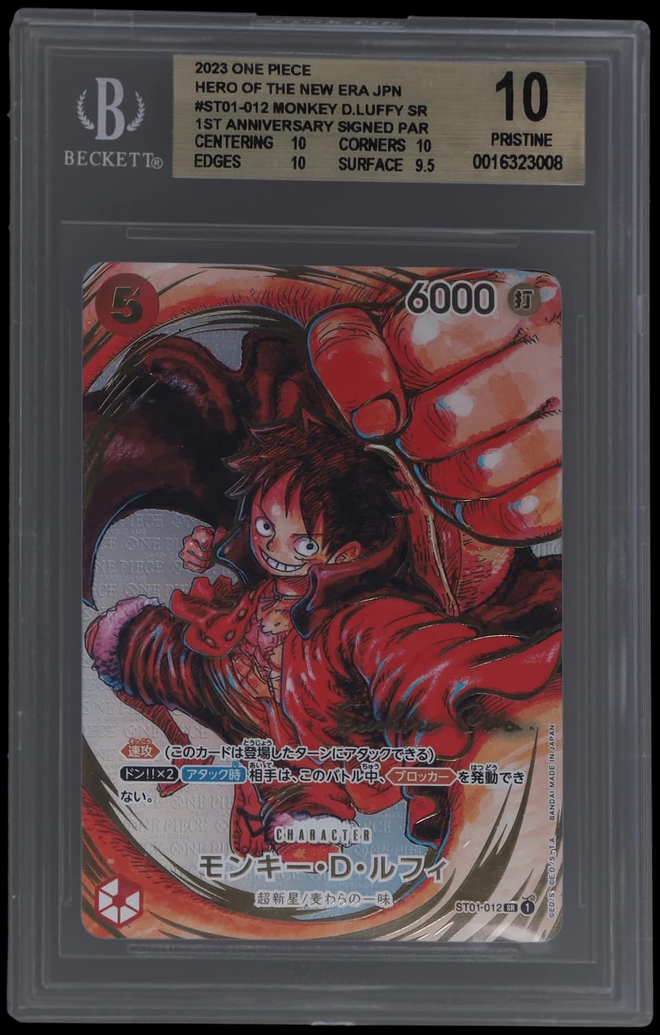 Monkey D. Luffy