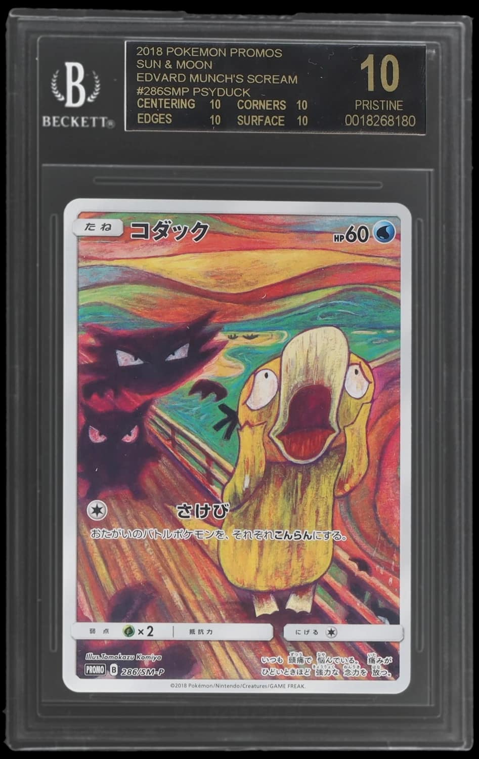 Psyduck