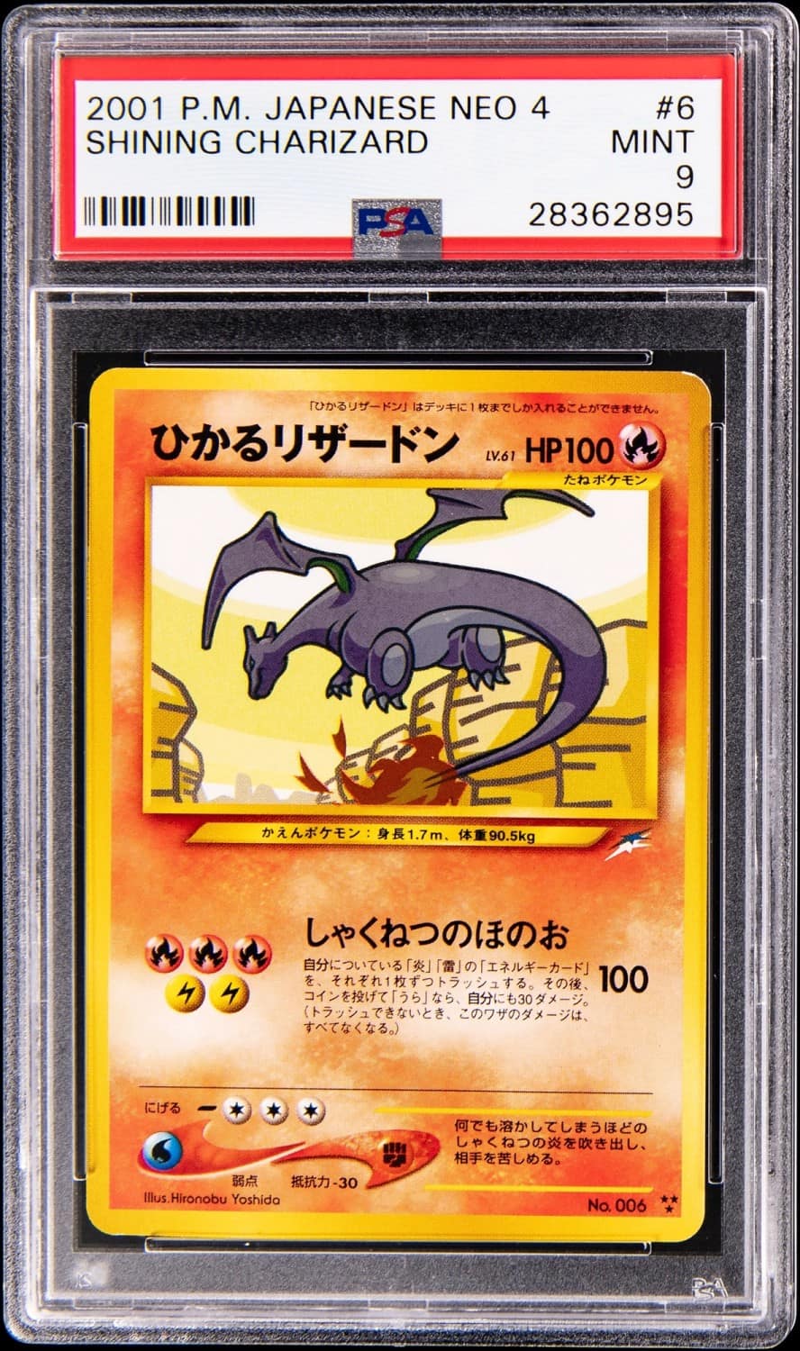 Shining Charizard