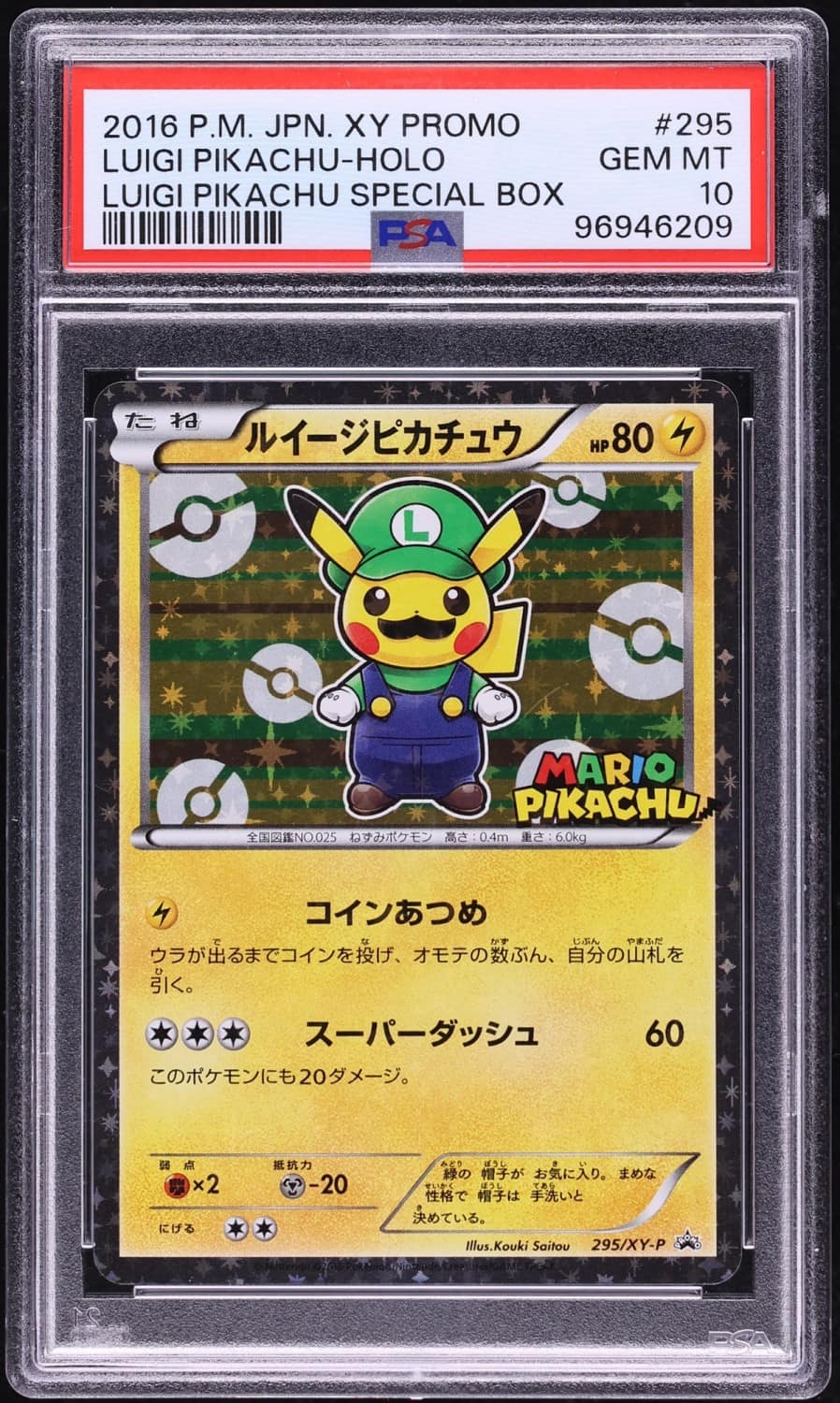 Luigi Pikachu