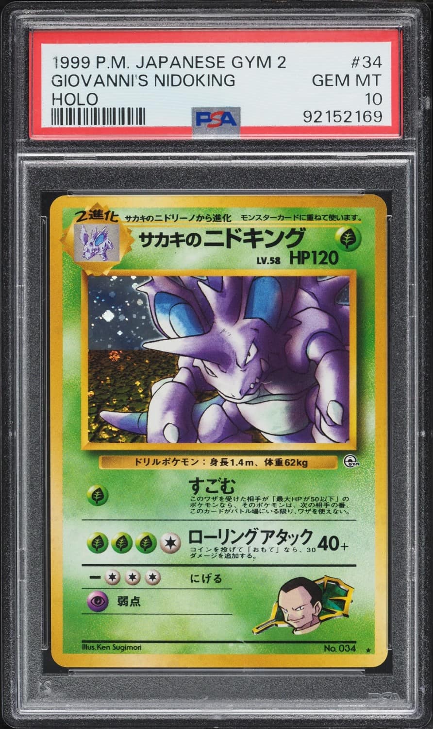 Giovanni'S Nidoking