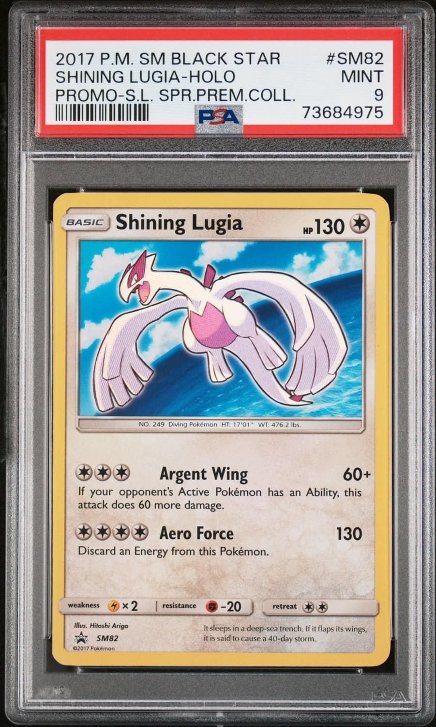 Shining Lugia