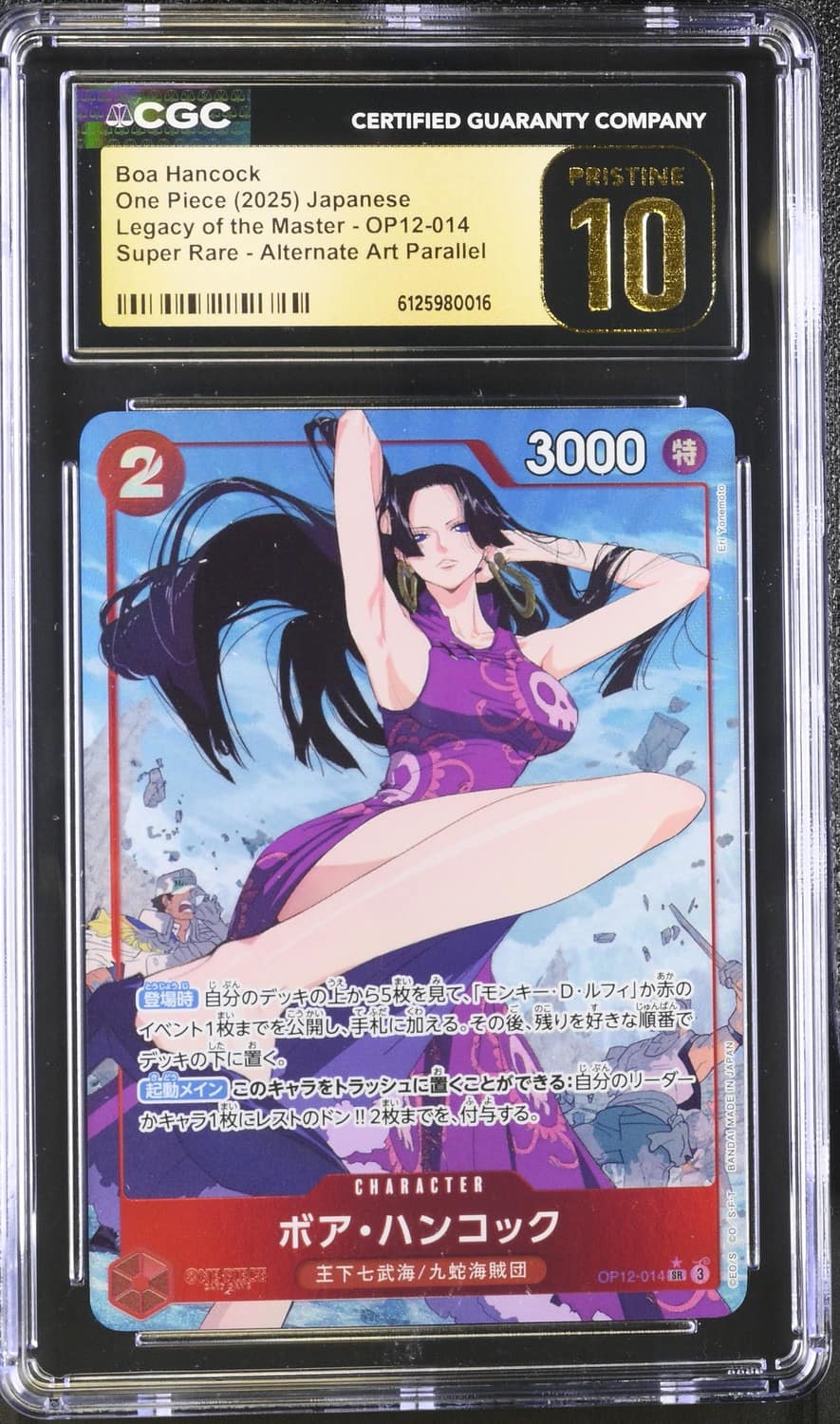 Boa Hancock