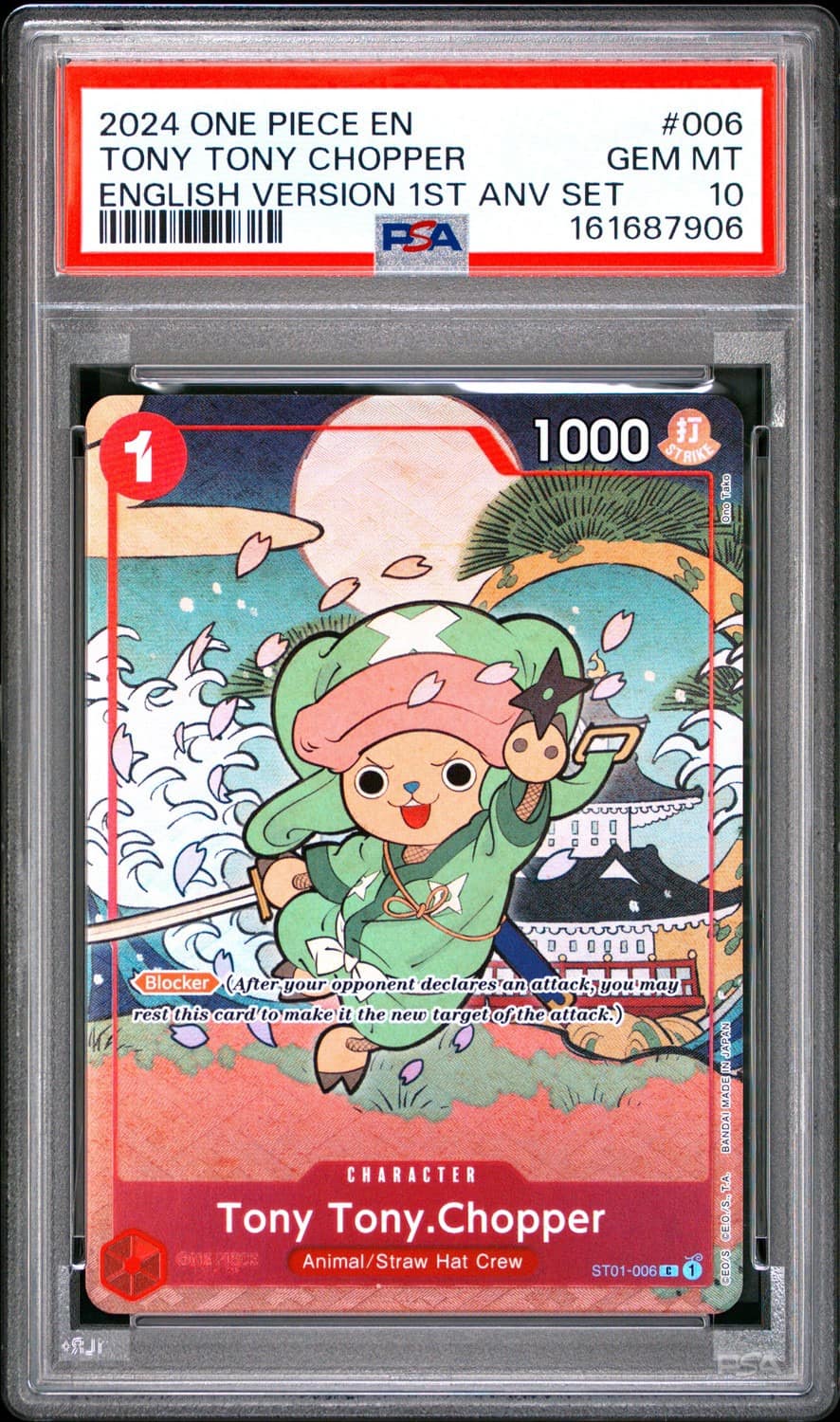 Tony Tony Chopper