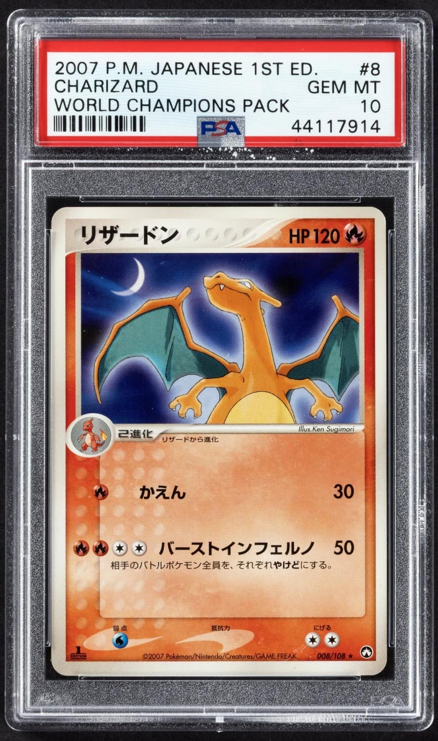 Charizard