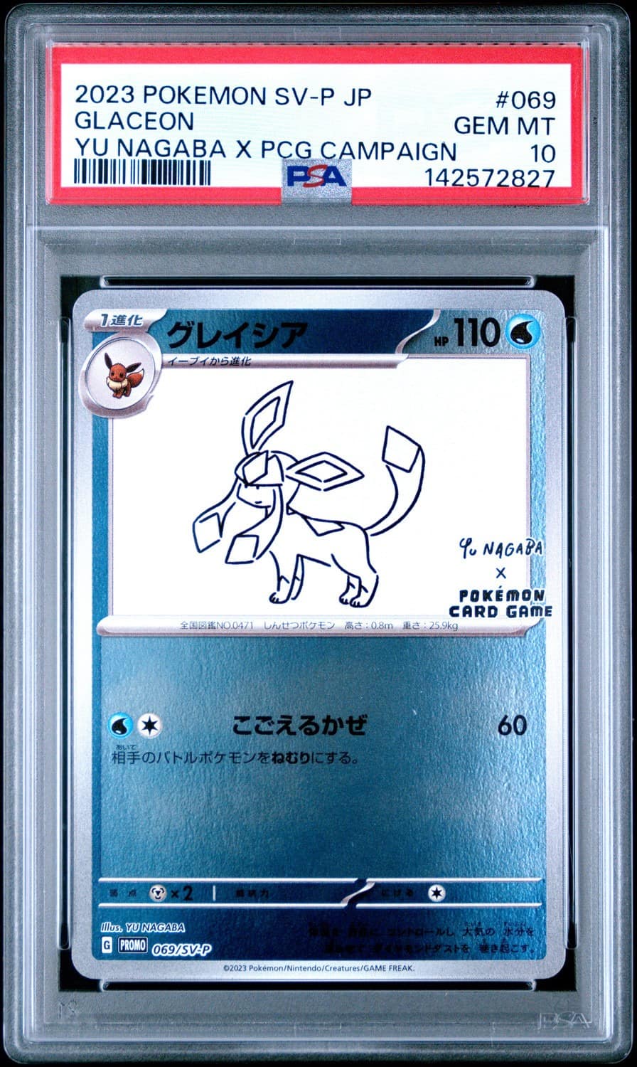 Glaceon