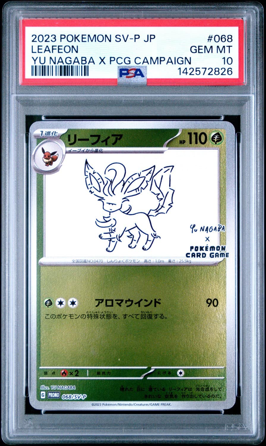 Leafeon