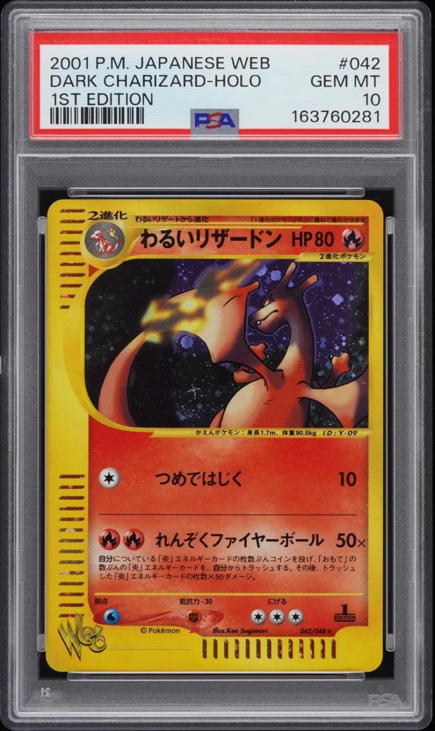 Dark Charizard