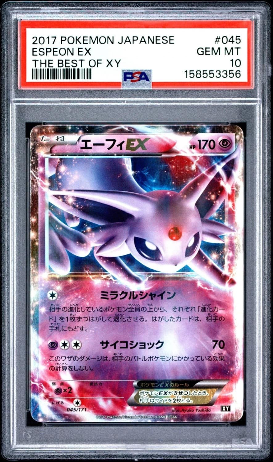 Espeon Ex