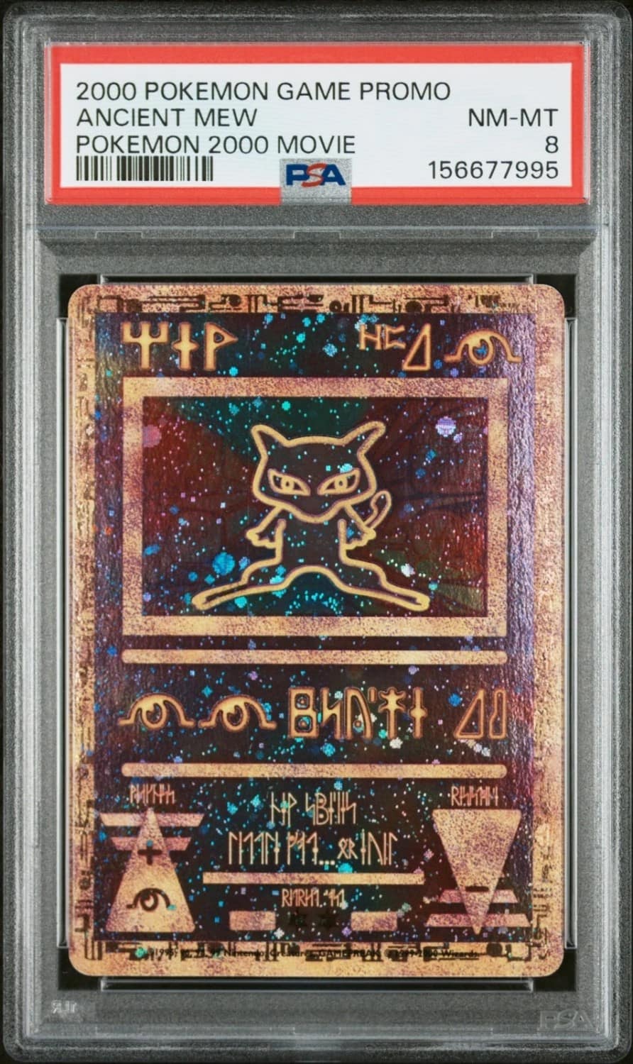 Ancient Mew