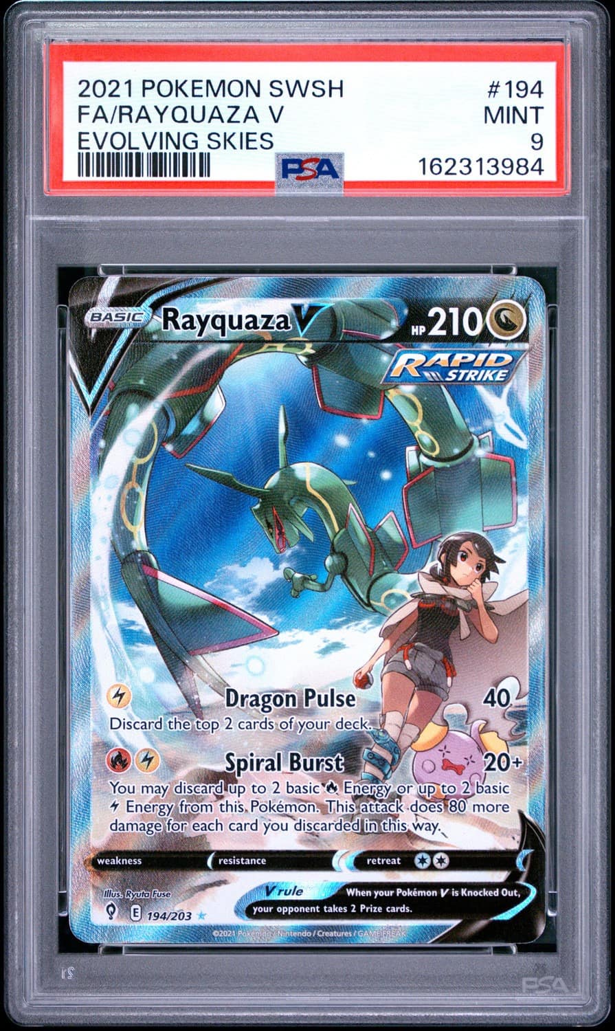 Rayquaza V