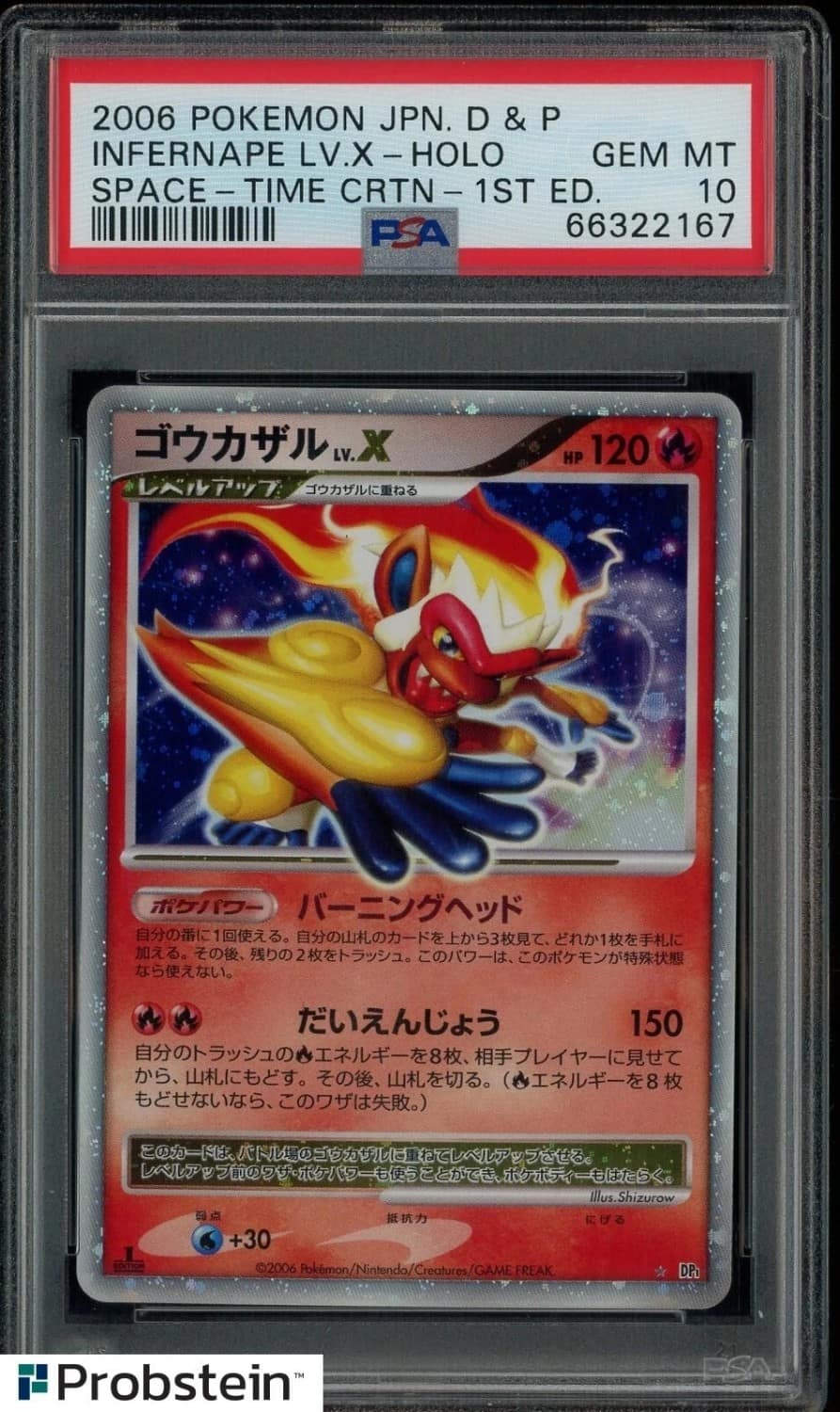 Infernape Lv.x