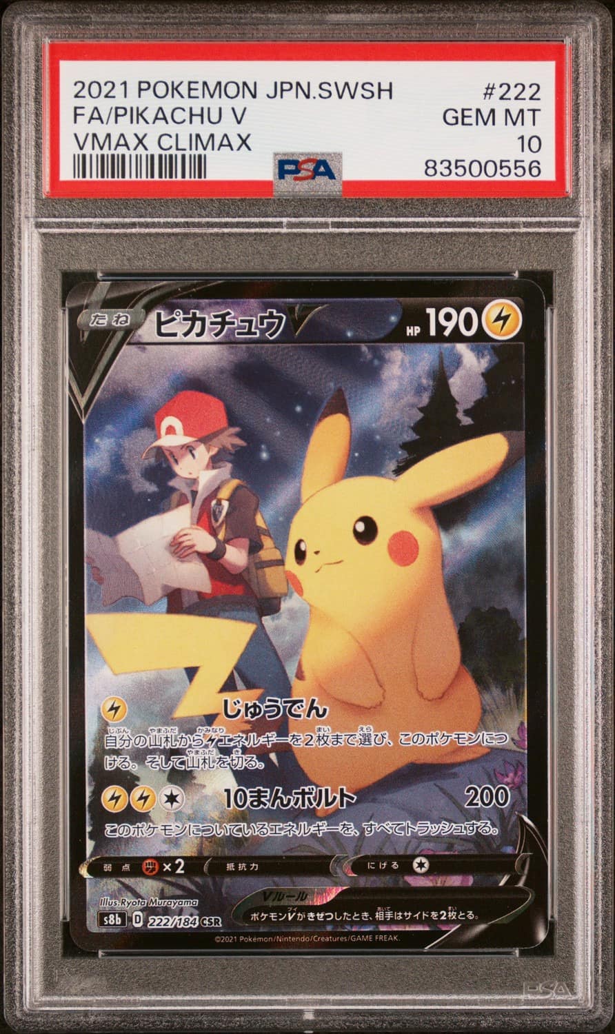 Pikachu V