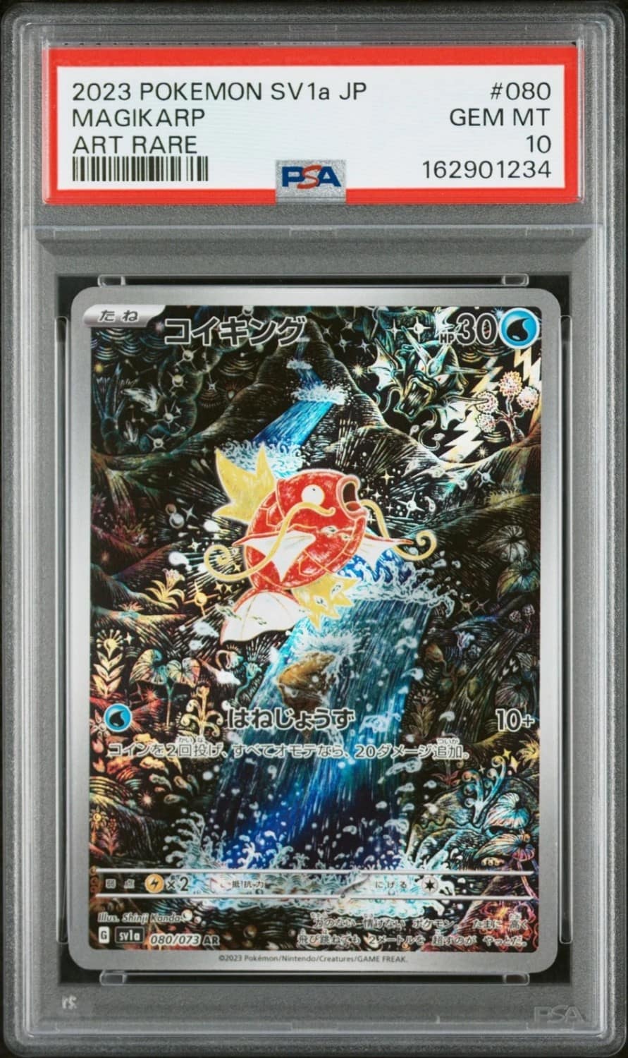 Magikarp
