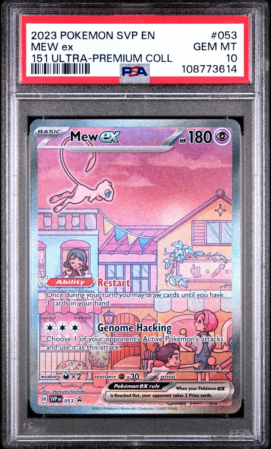 Mew Ex