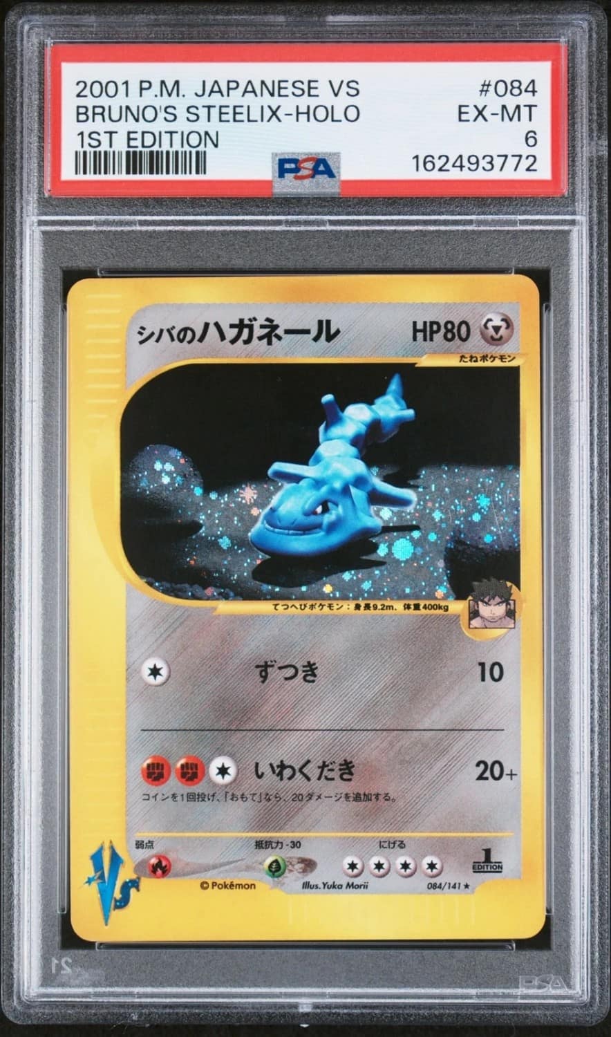 Bruno'S Steelix