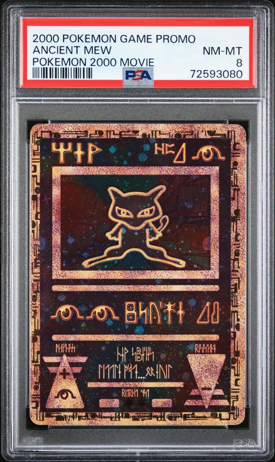 Ancient Mew