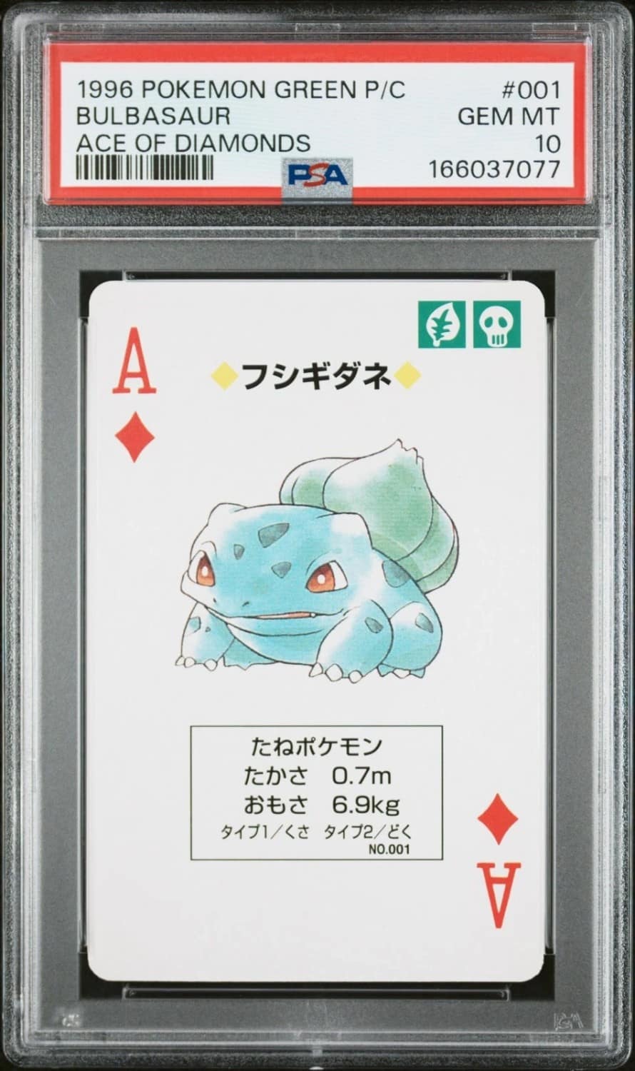 Bulbasaur