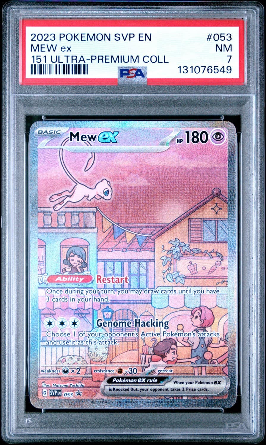 Mew Ex