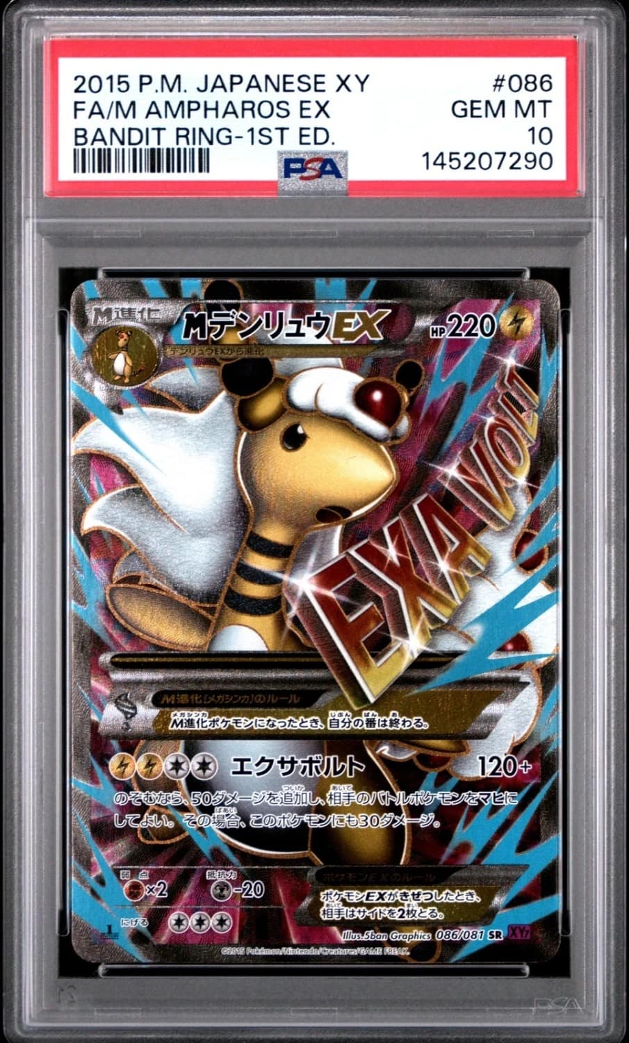 M Ampharos Ex