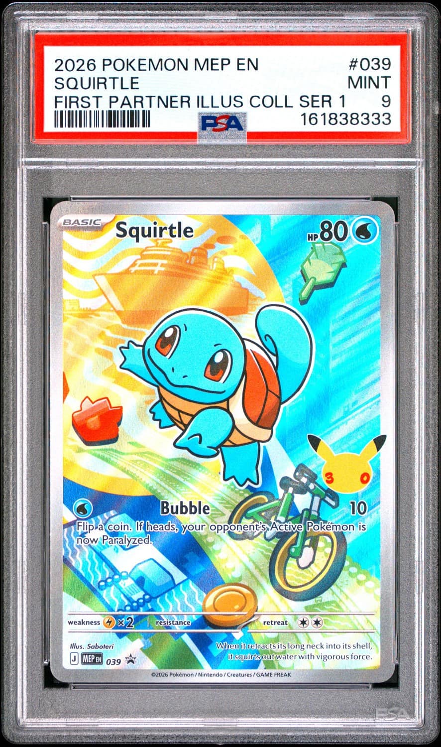 Squirtle