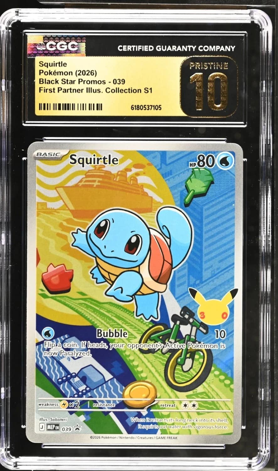 Squirtle