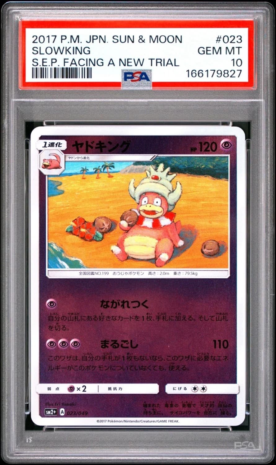 Slowking