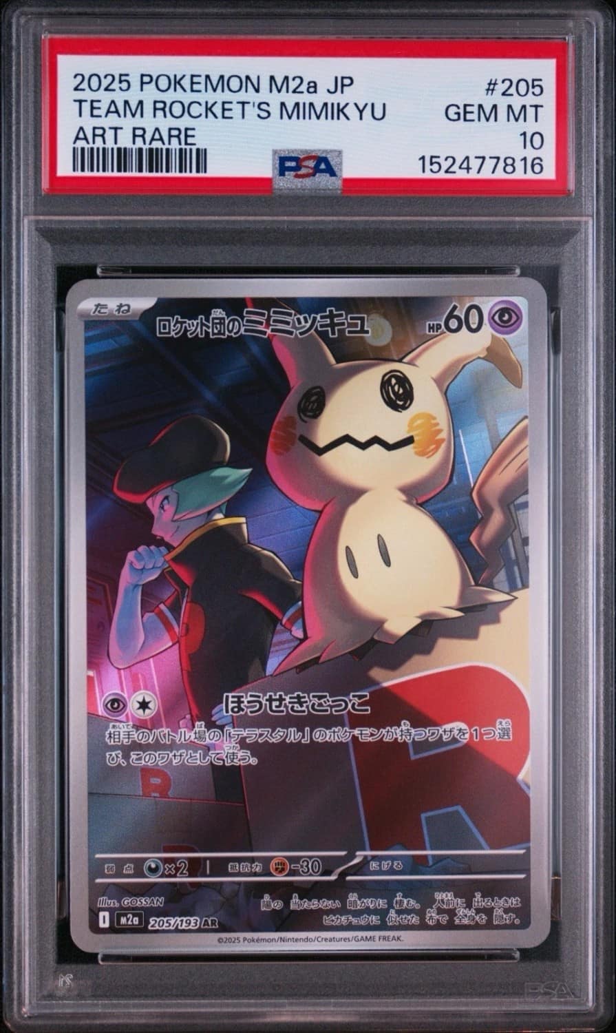 Team Rocket'S Mimikyu