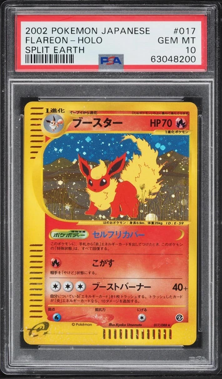 Flareon