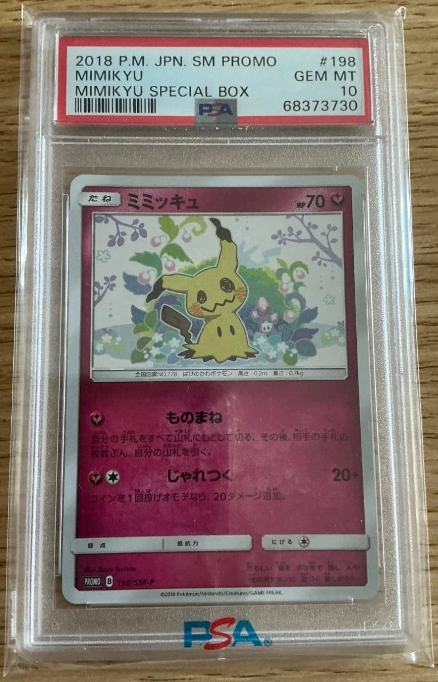 Mimikyu