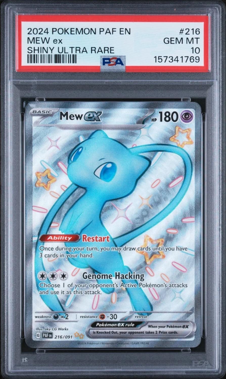 Mew Ex