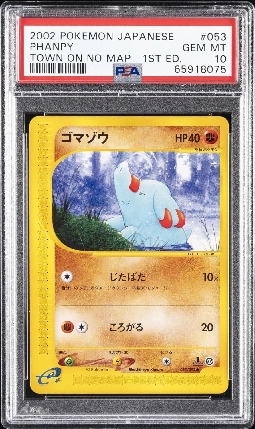 Phanpy