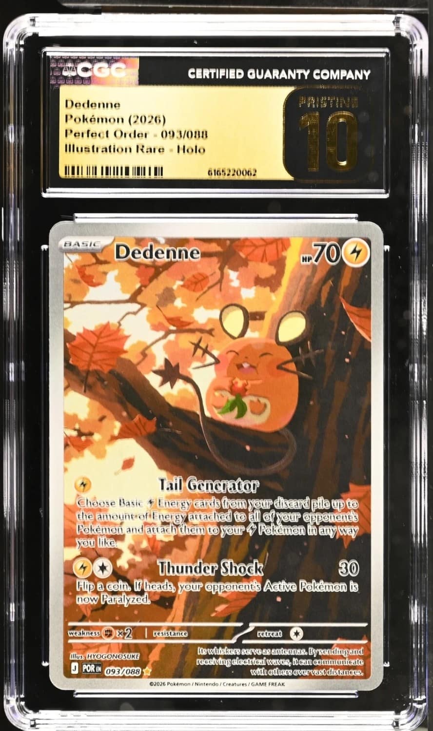 Dedenne