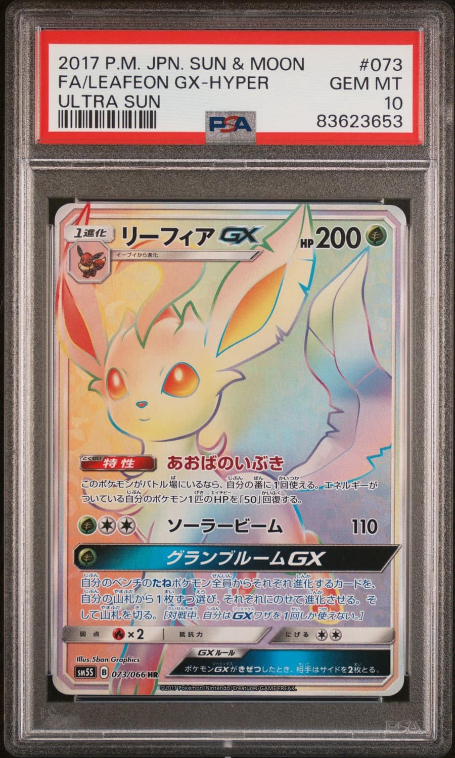 Leafeon Gx