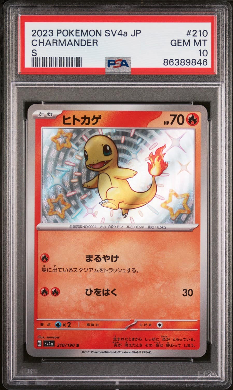 Charmander