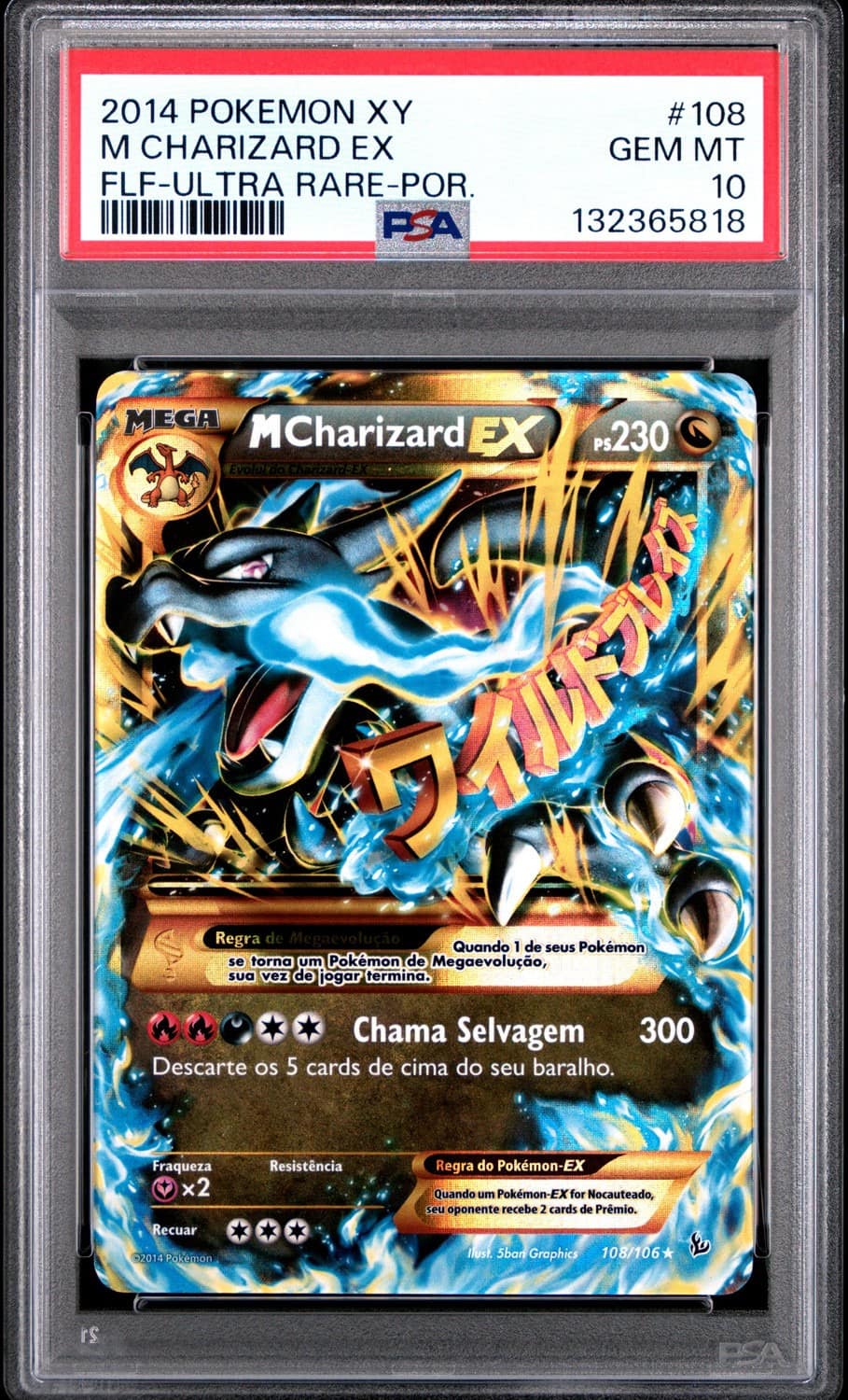 M Charizard Ex