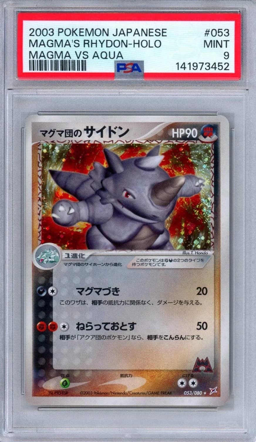 Magma'S Rhydon