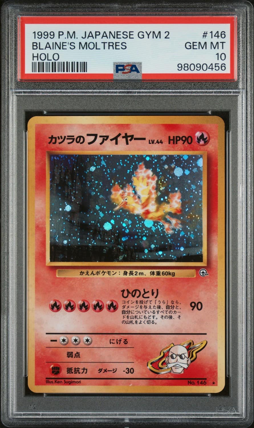 Blaine'S Moltres