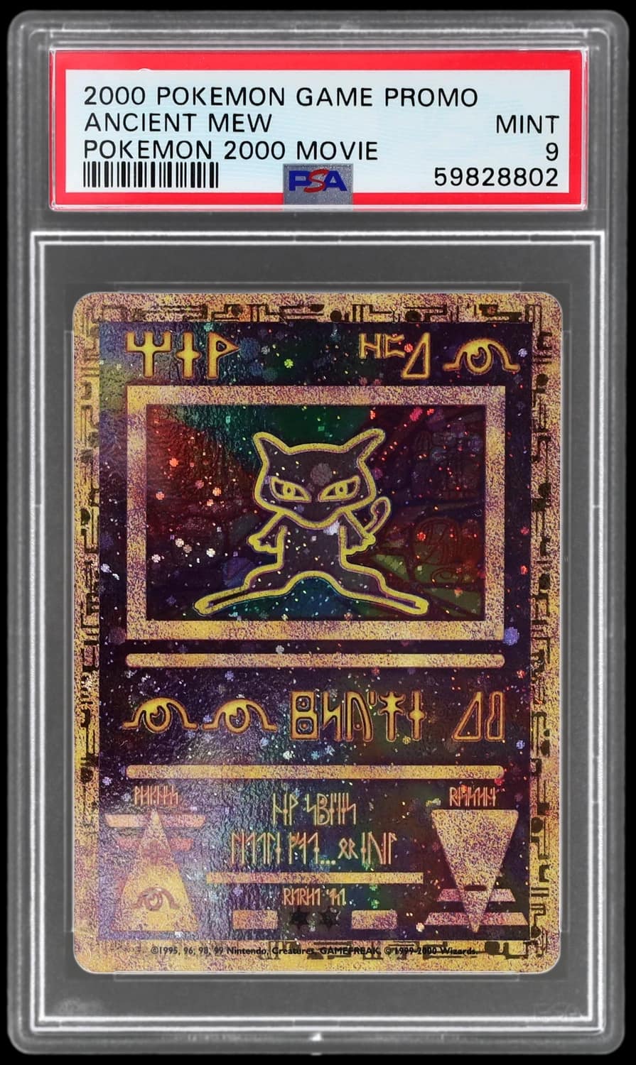 Ancient Mew