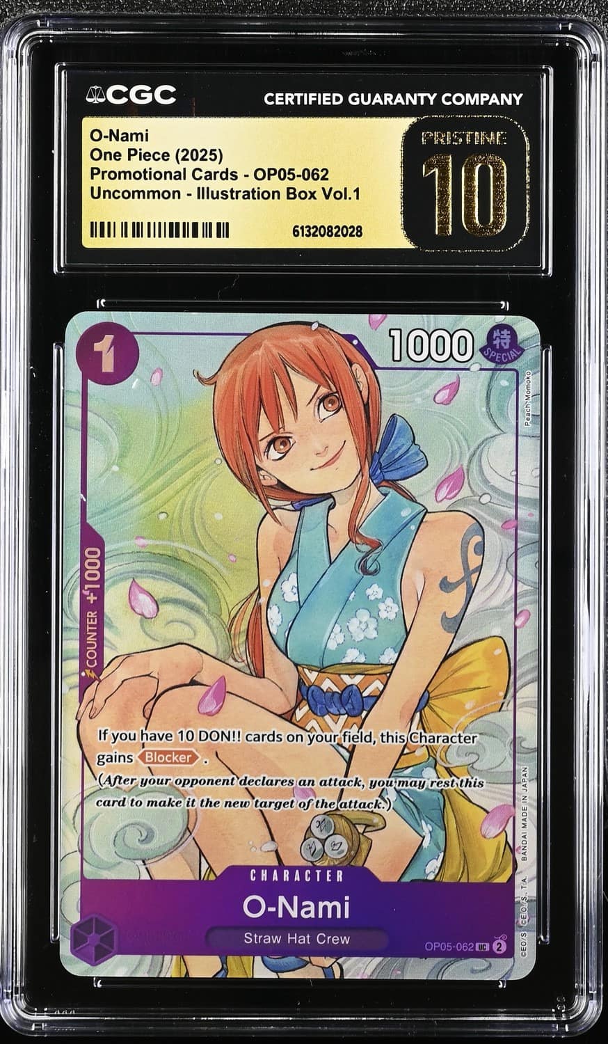 O-Nami