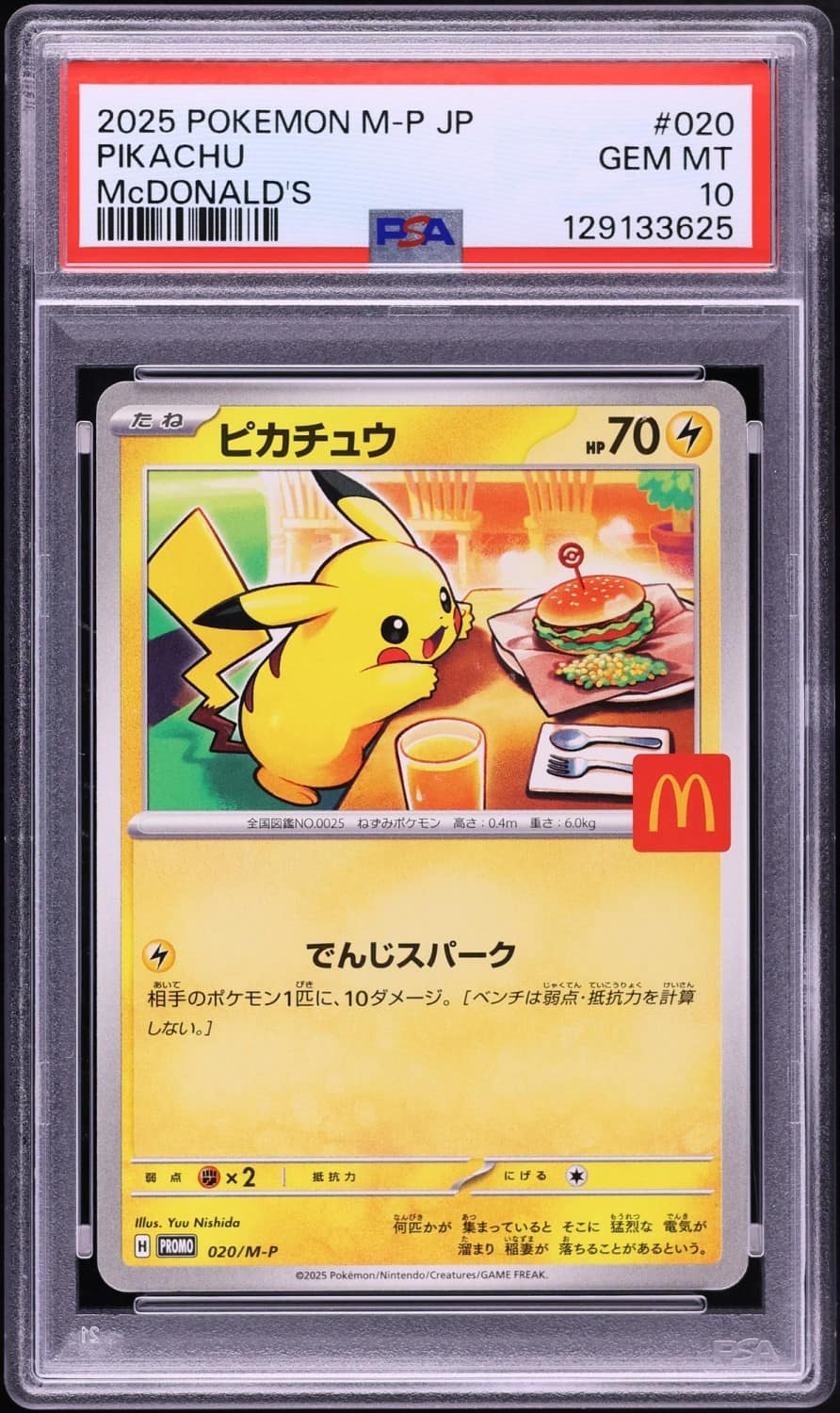 Pikachu