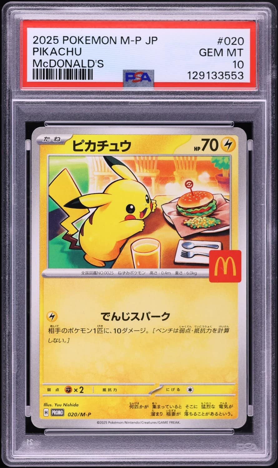 Pikachu
