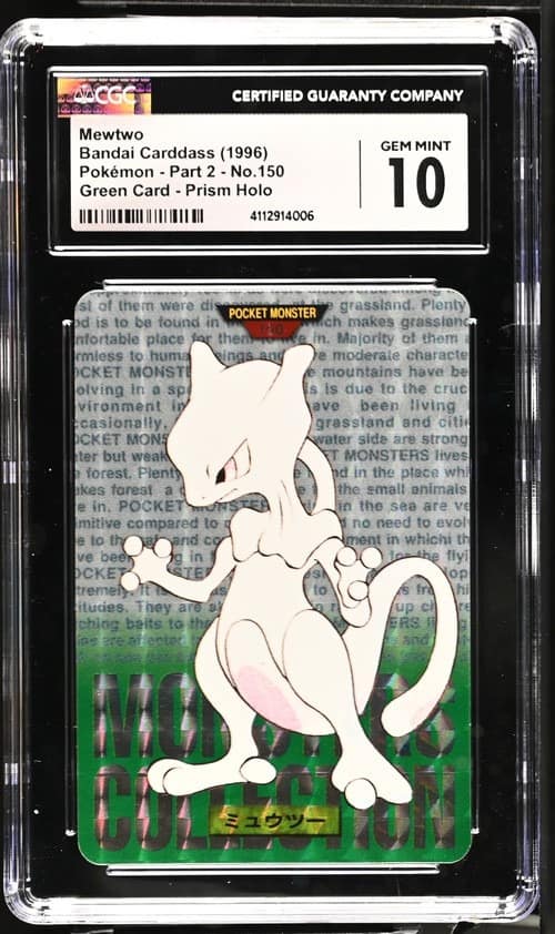 Mewtwo
